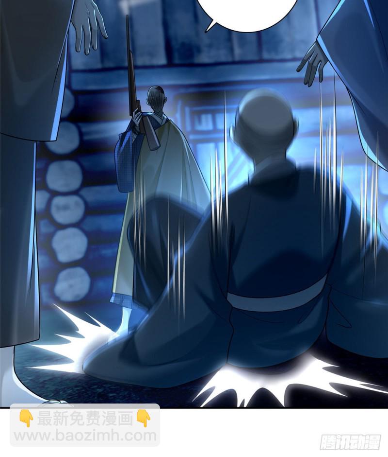 無限郵差 - 160 - 4