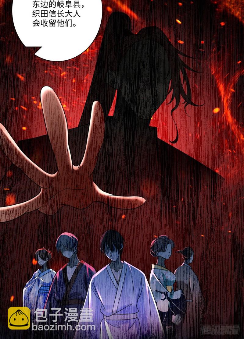 無限郵差 - 160 - 1