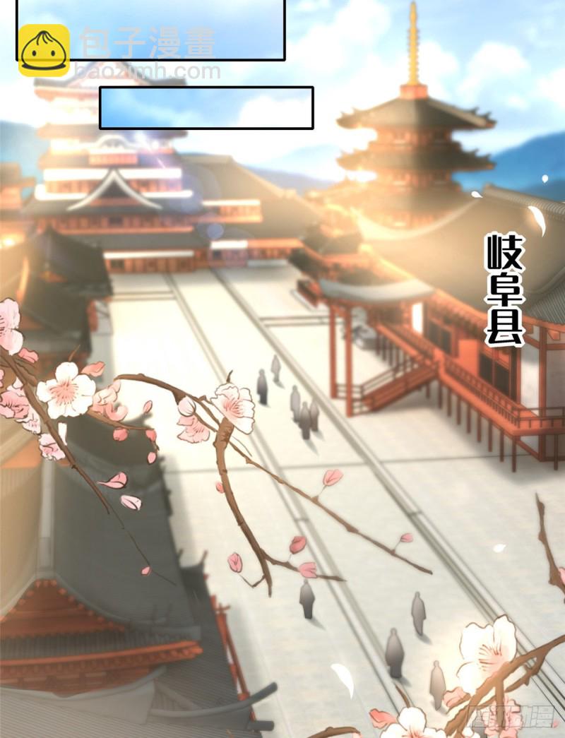 無限郵差 - 160 - 6