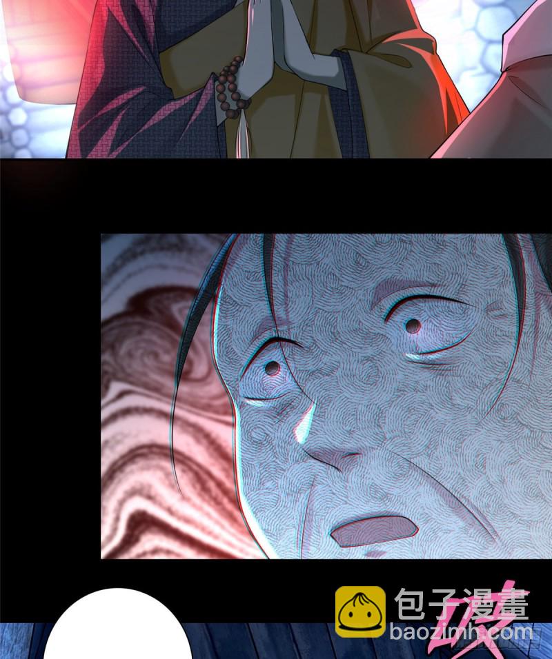 無限郵差 - 160 - 4