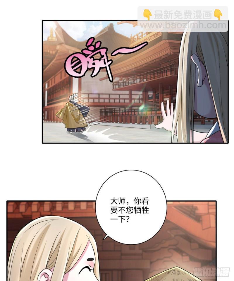 無限郵差 - 160 - 1