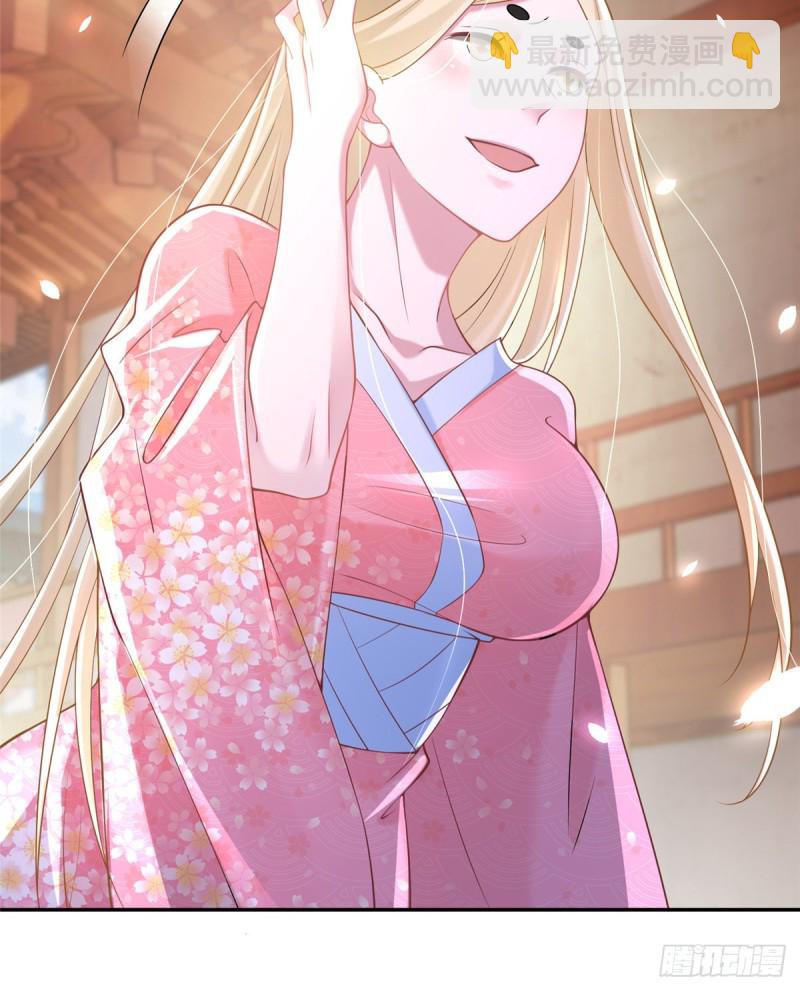 無限郵差 - 160 - 6