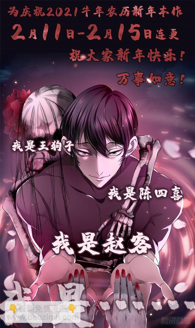 無限郵差 - 160 - 7