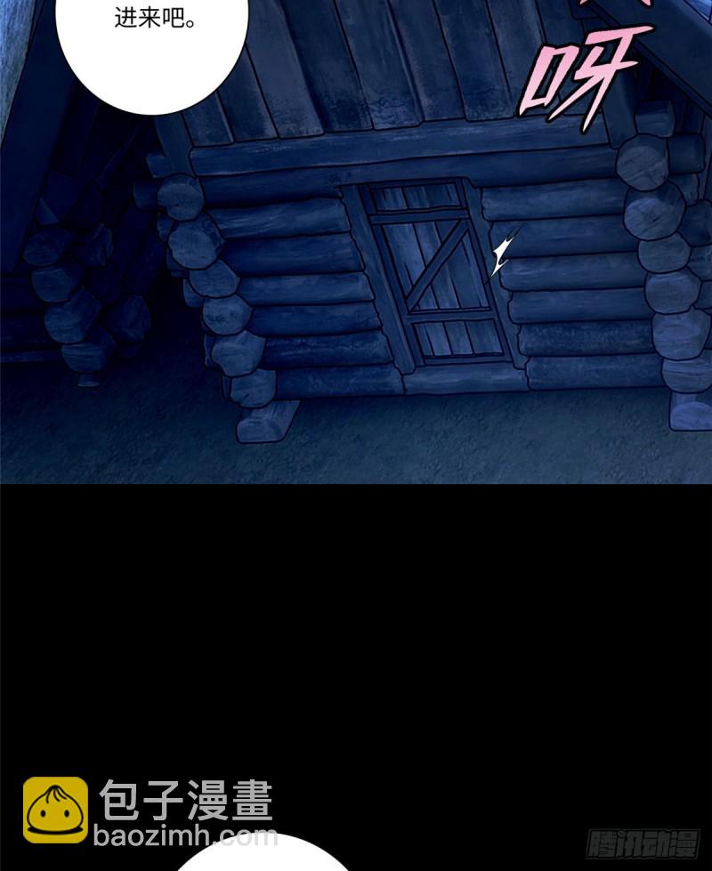 無限郵差 - 160 - 5