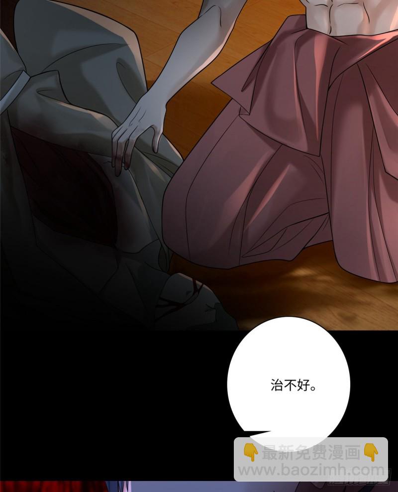 無限郵差 - 162 - 3