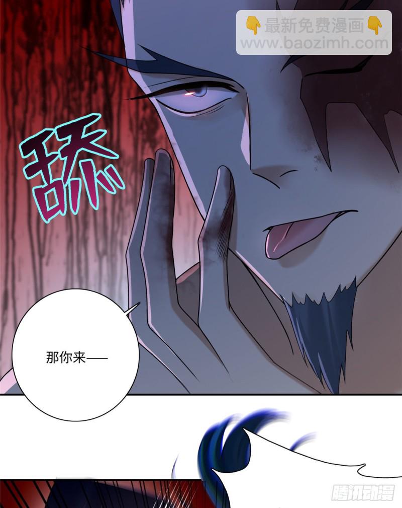 無限郵差 - 162 - 4