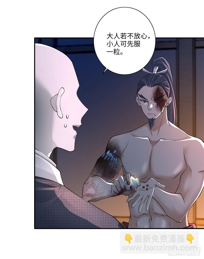 無限郵差 - 162 - 1