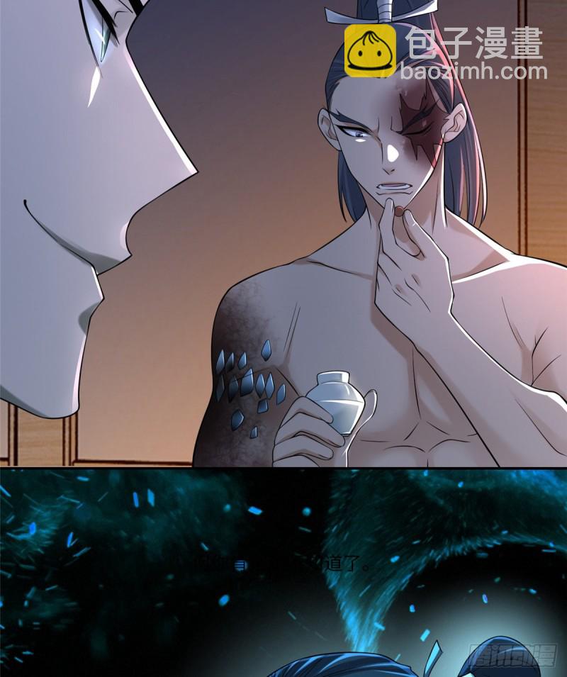 無限郵差 - 162 - 3