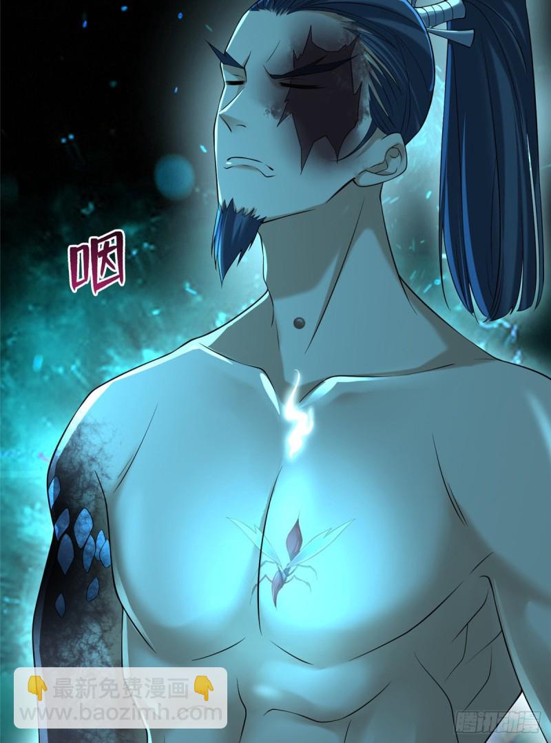 無限郵差 - 162 - 4