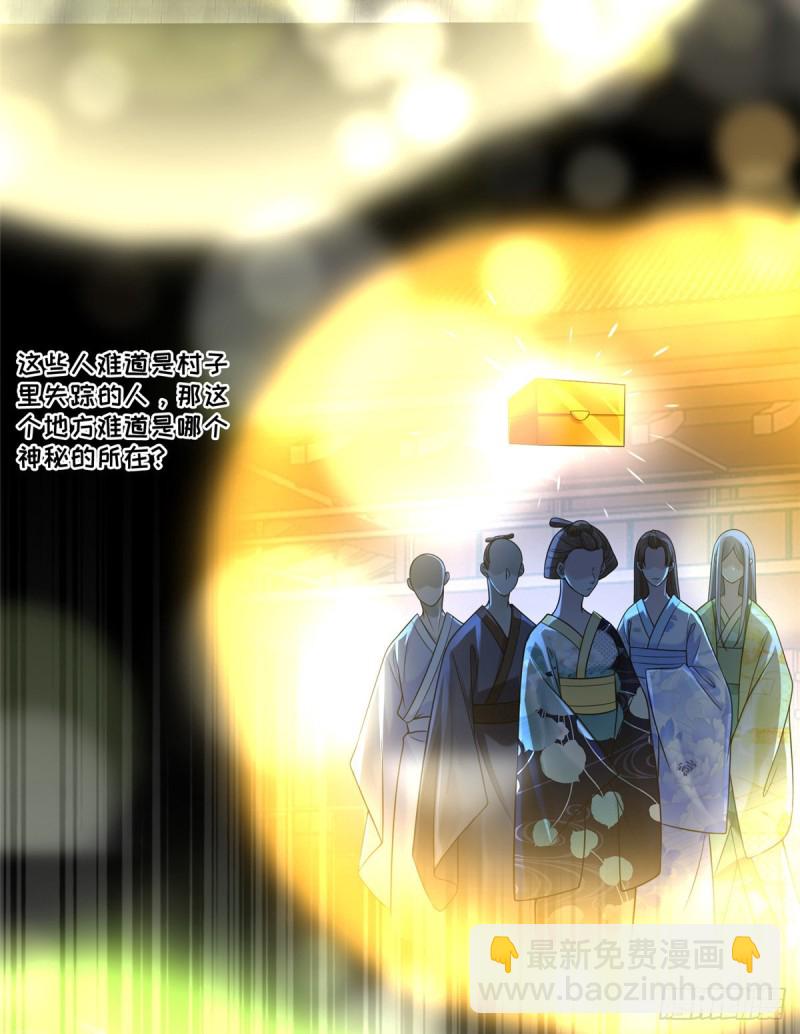 無限郵差 - 162 - 1