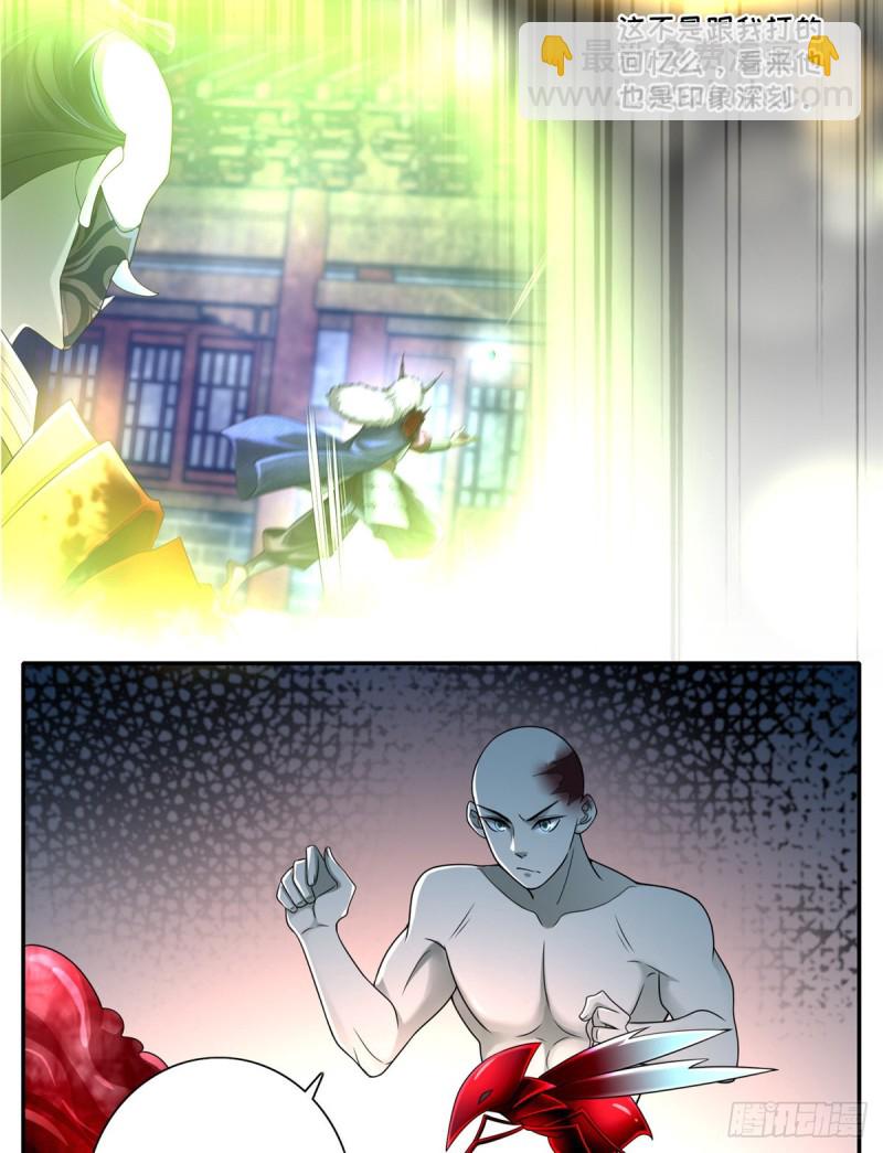 無限郵差 - 162 - 2