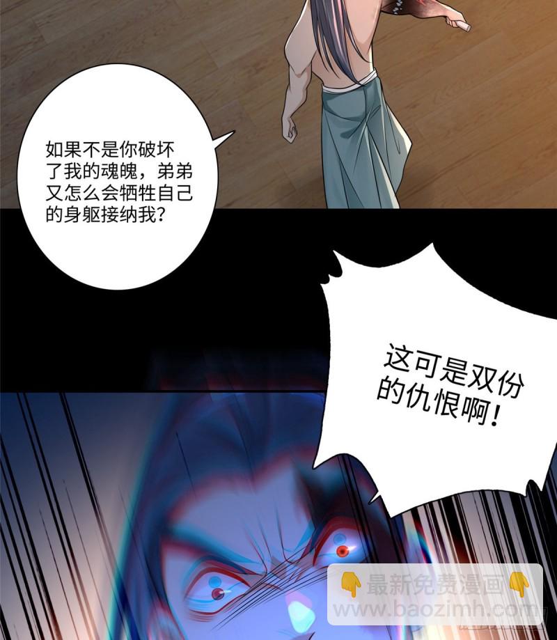 無限郵差 - 162 - 7