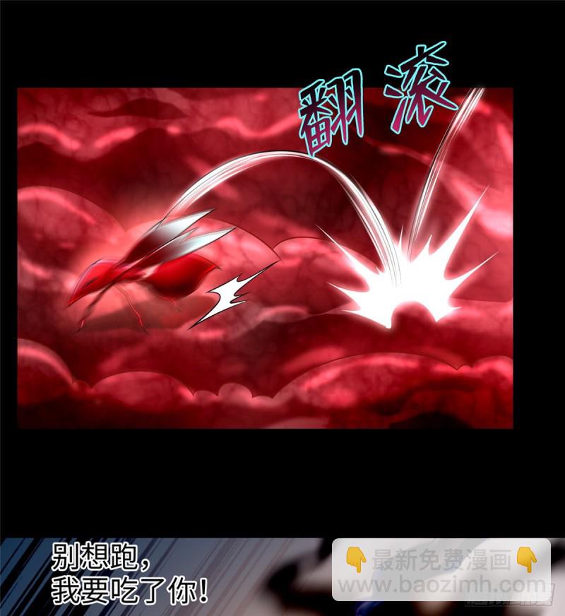 無限郵差 - 162 - 2