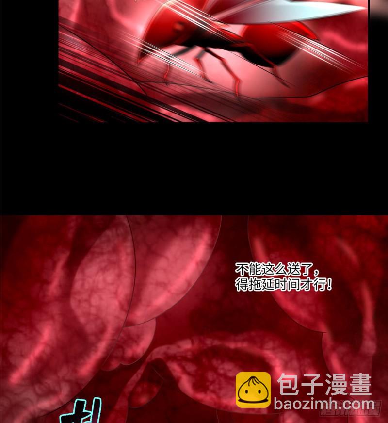 無限郵差 - 162 - 5