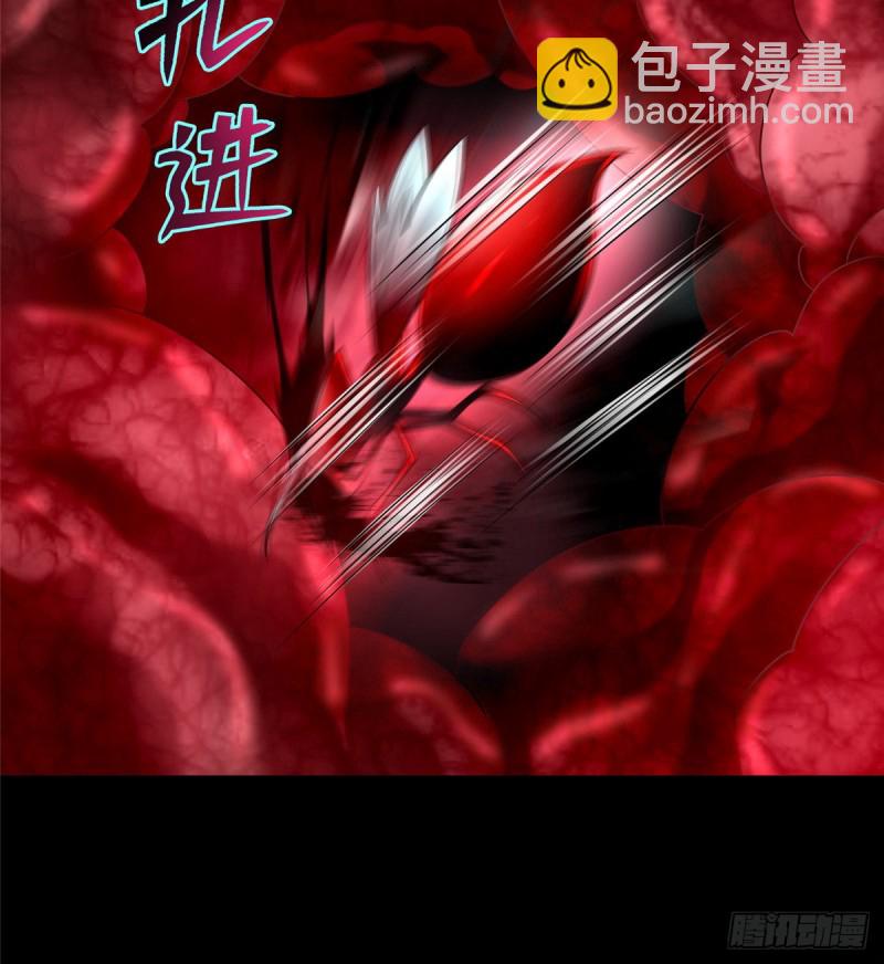 無限郵差 - 162 - 6