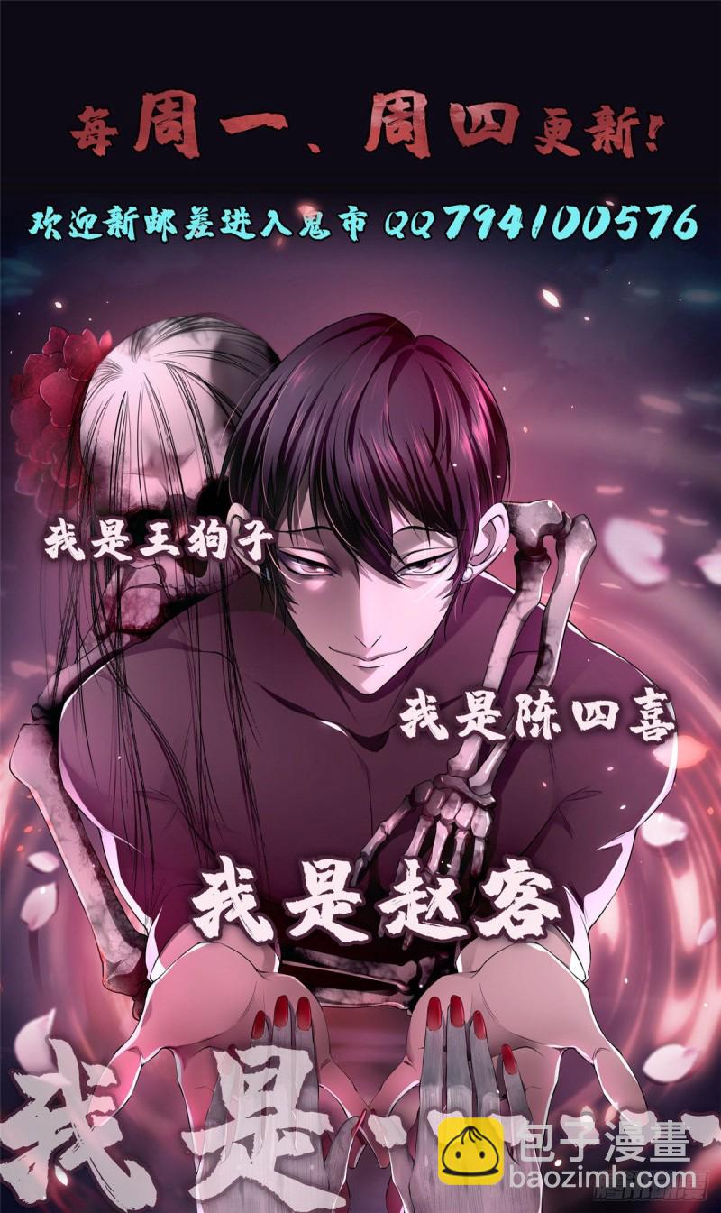 無限郵差 - 162 - 7