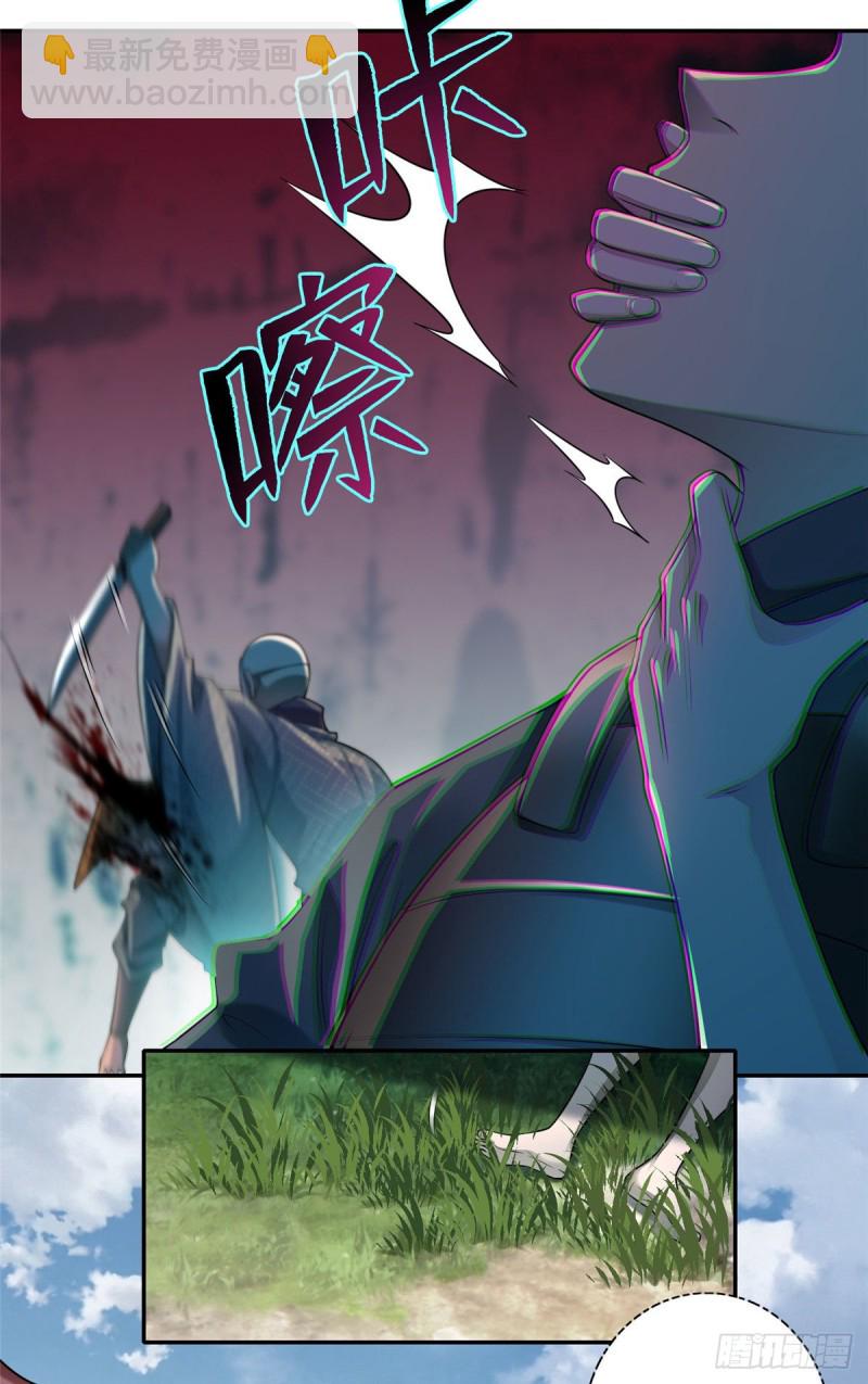 無限郵差 - 166 - 3