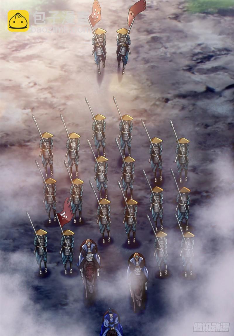 無限郵差 - 166 - 6