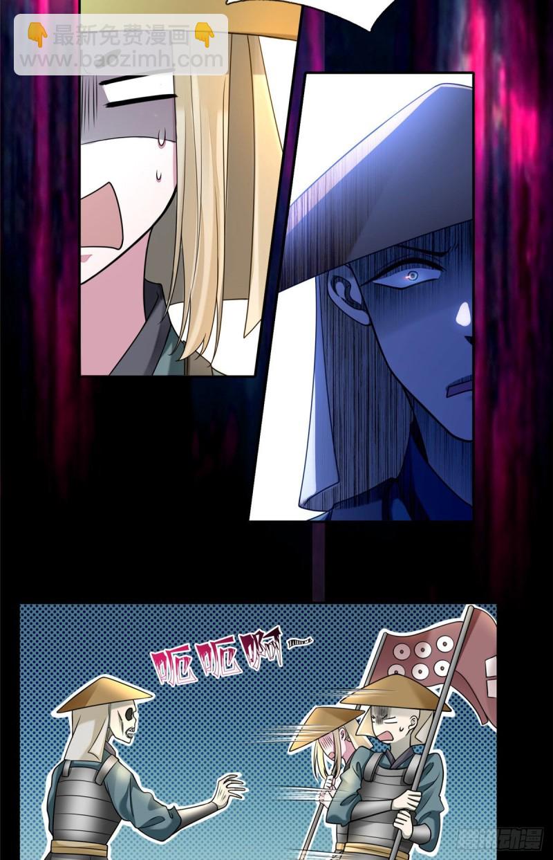 無限郵差 - 166 - 4