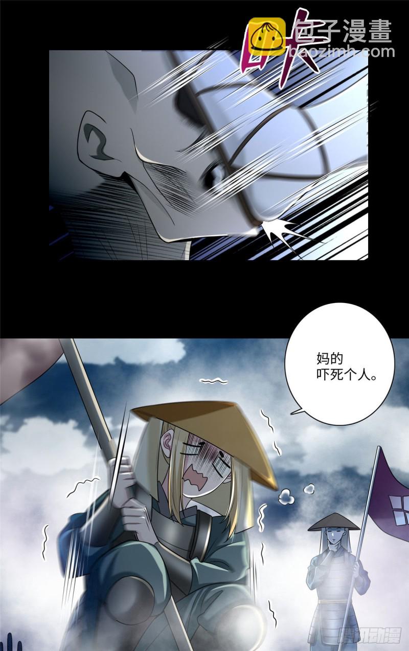 無限郵差 - 166 - 1