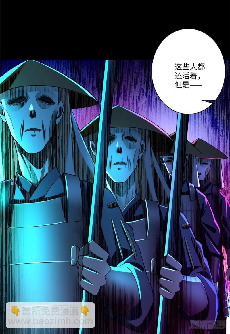 無限郵差 - 166 - 7