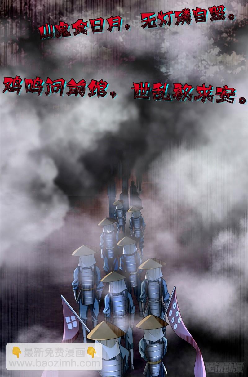 無限郵差 - 166 - 1