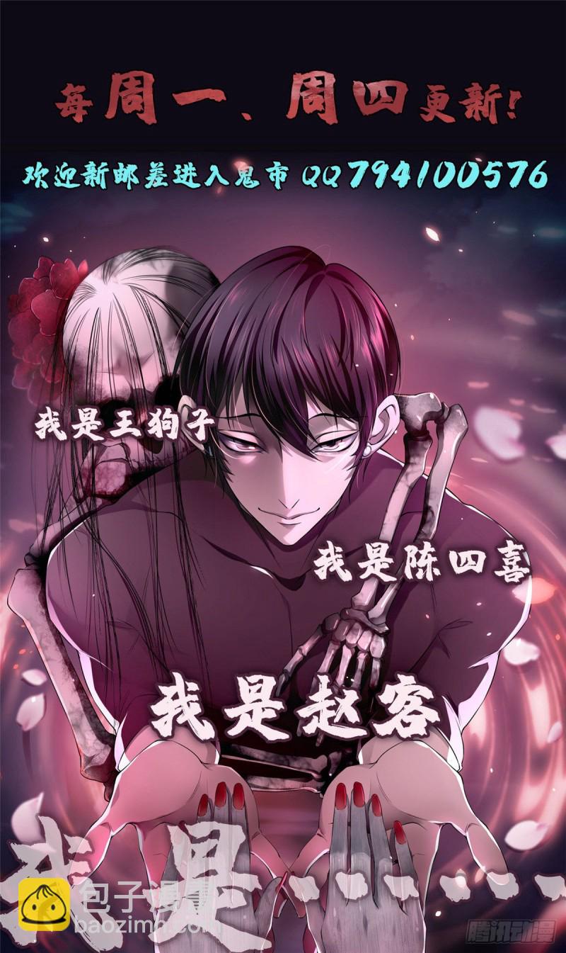 無限郵差 - 166 - 2