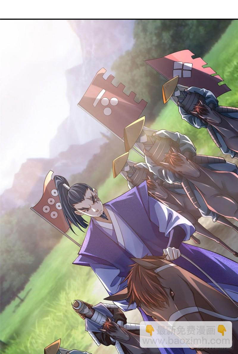 無限郵差 - 166 - 7