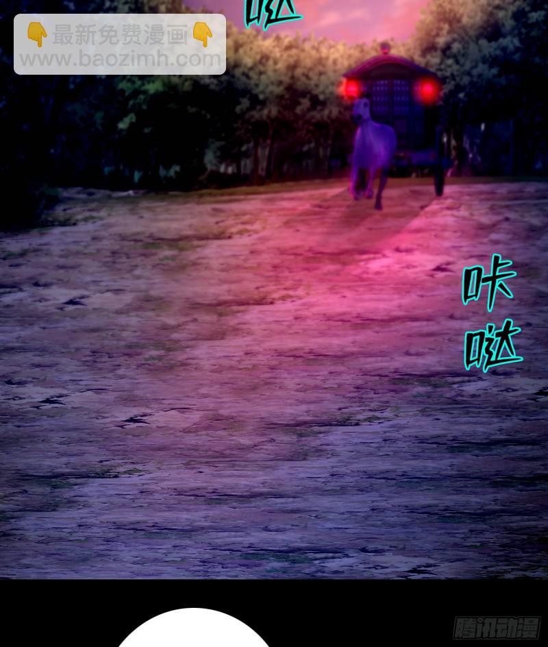 無限郵差 - 168 - 5