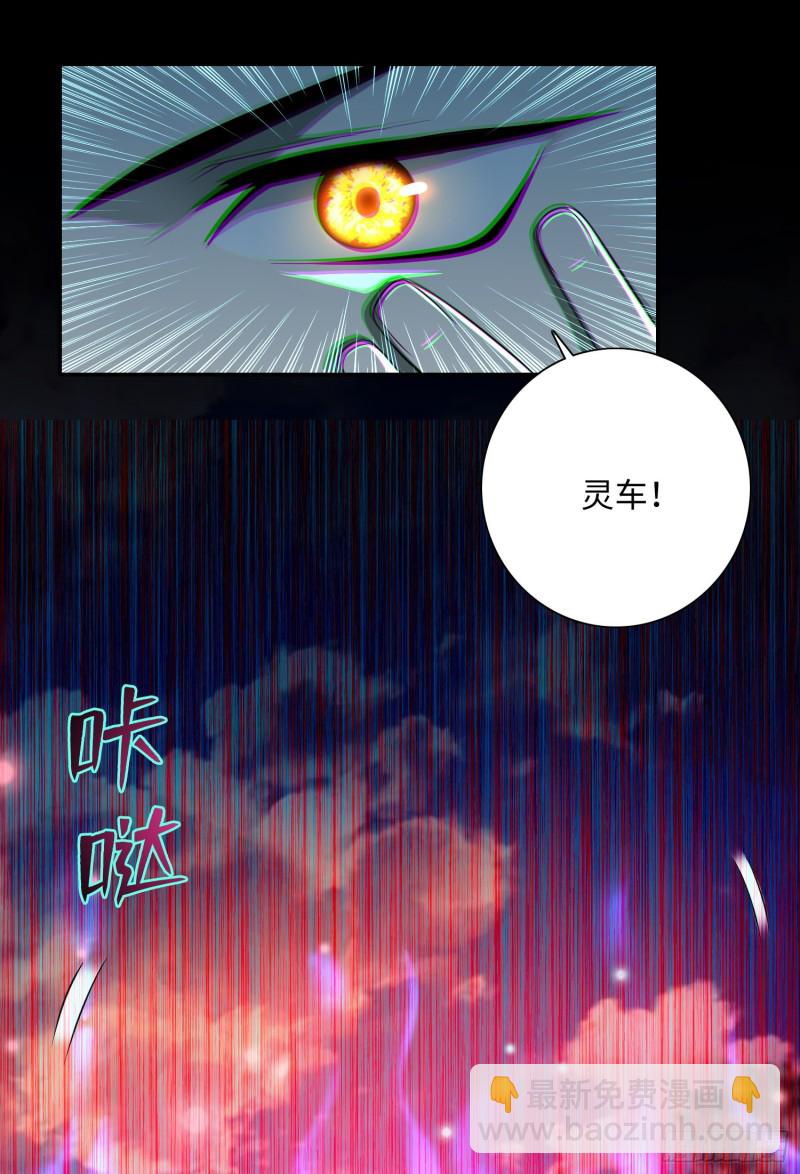 無限郵差 - 168 - 7