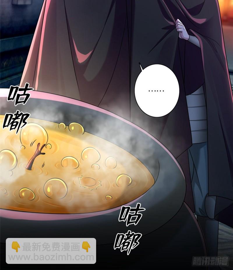 無限郵差 - 170(2/2) - 2