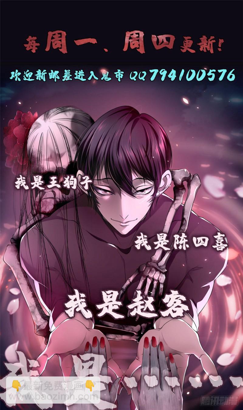 無限郵差 - 170(2/2) - 1