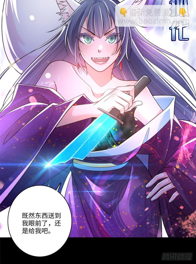 無限郵差 - 172 - 5