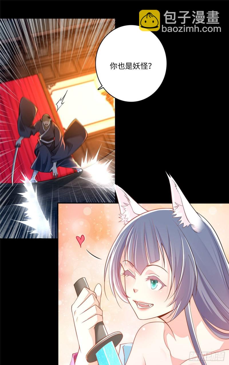 無限郵差 - 172 - 6