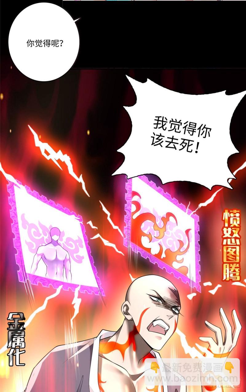 無限郵差 - 172 - 7