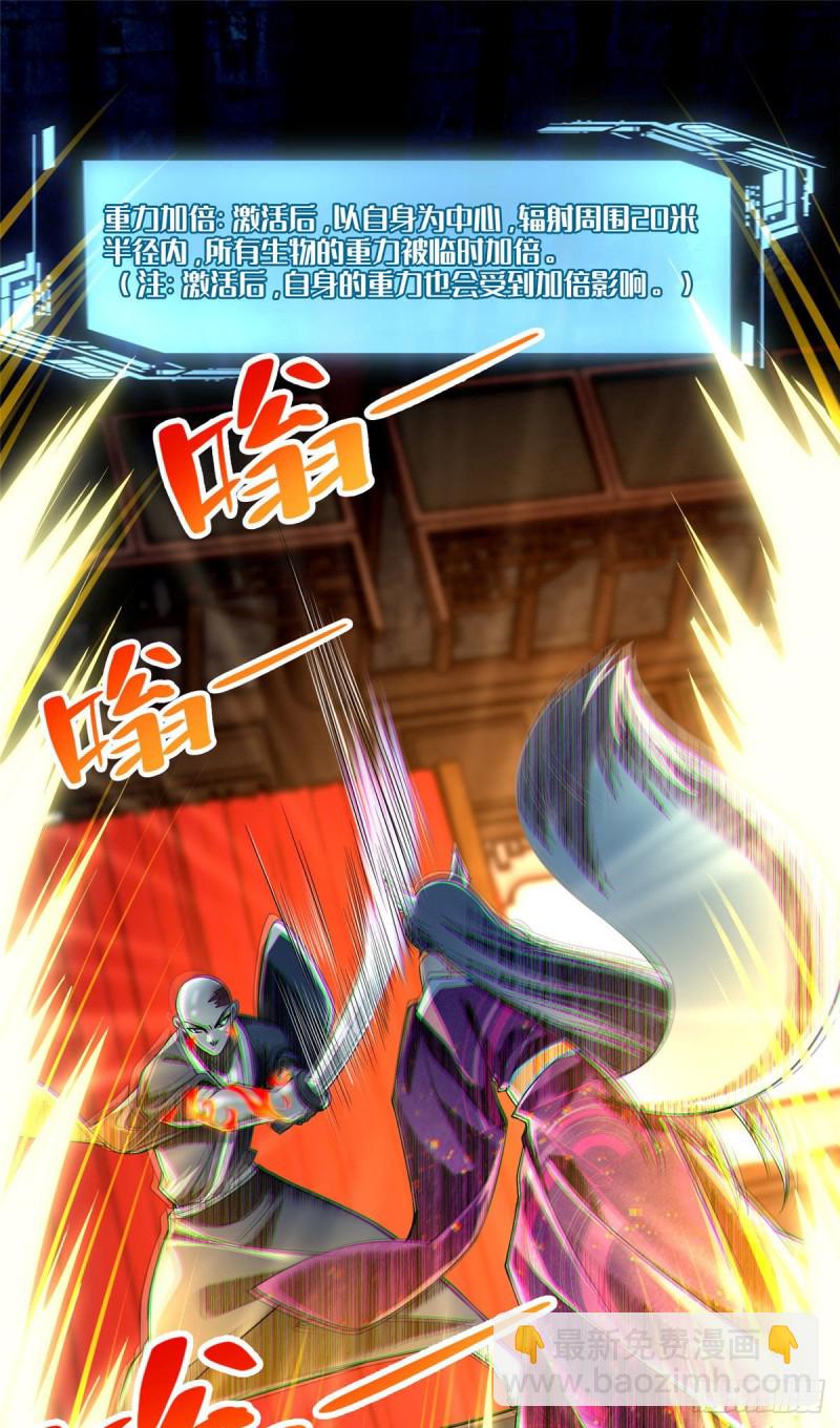 無限郵差 - 172 - 4