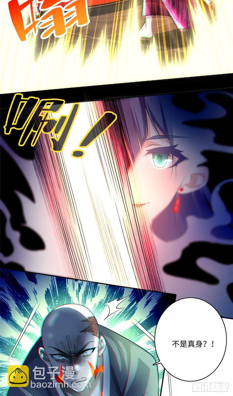 無限郵差 - 172 - 5