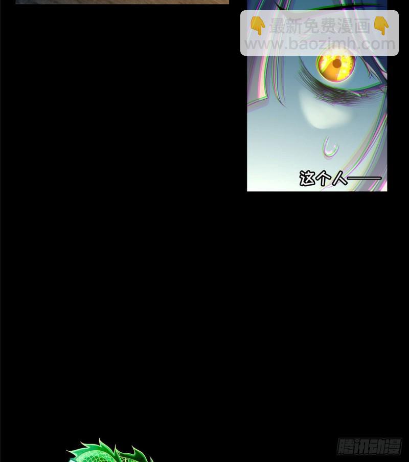 無限郵差 - 172 - 3