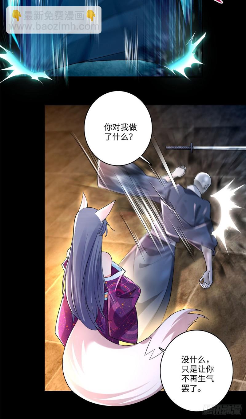 無限郵差 - 172 - 2