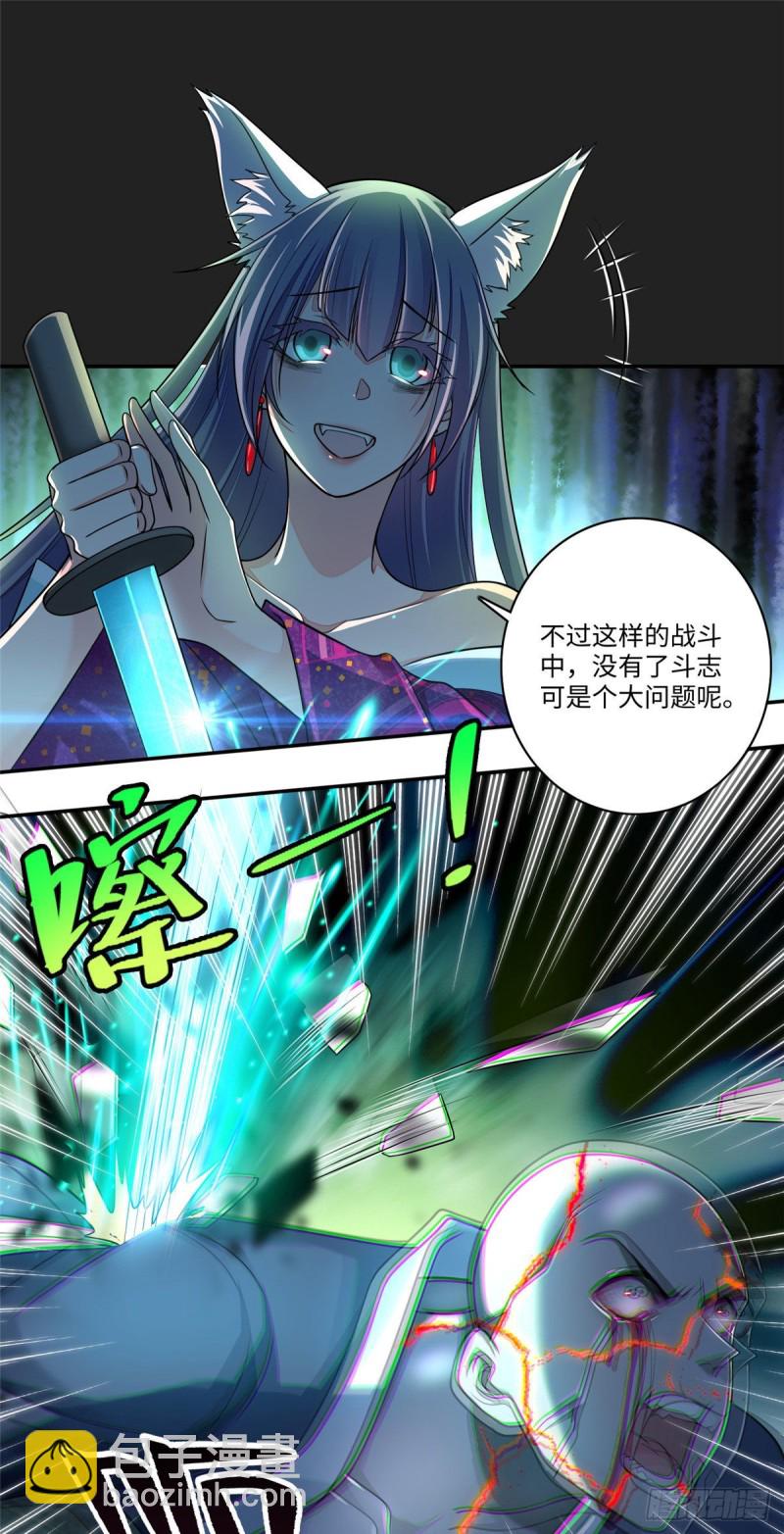 無限郵差 - 172 - 3