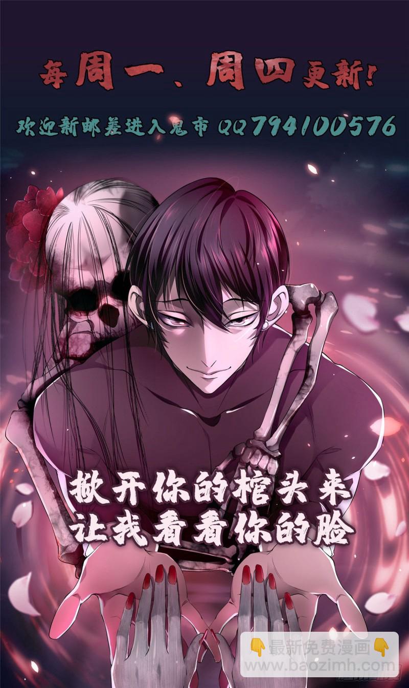 無限郵差 - 172 - 4