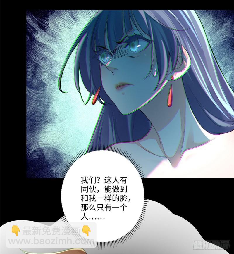 無限郵差 - 172 - 5