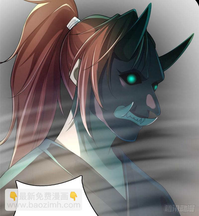 無限郵差 - 172 - 6