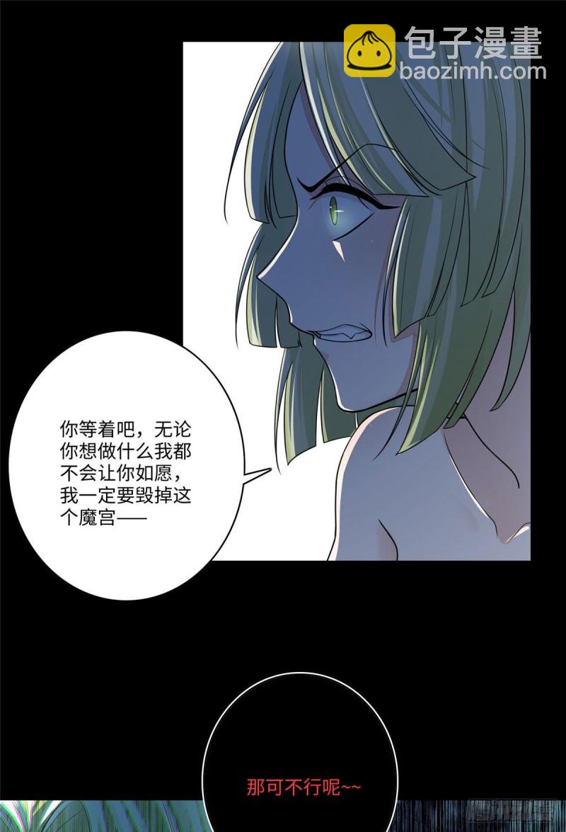 無限郵差 - 172 - 2