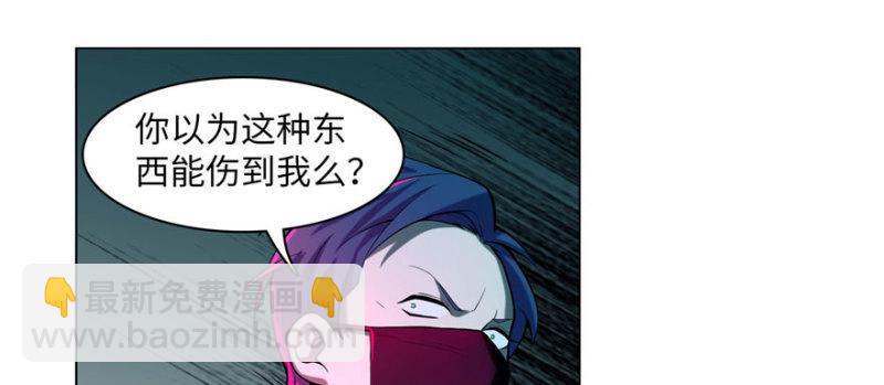 無限郵差 - 018(2/2) - 8