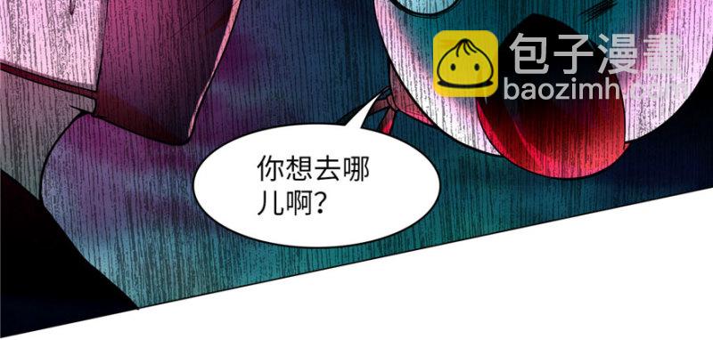 無限郵差 - 018(2/2) - 1