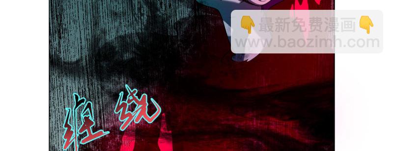 無限郵差 - 018(2/2) - 8