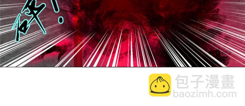 無限郵差 - 018(2/2) - 3