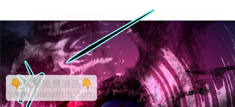 無限郵差 - 018(2/2) - 4