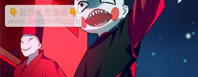 無限郵差 - 018(2/2) - 8